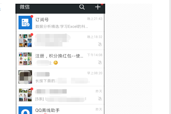 苹果手机怎么申请多个微信账号注册？