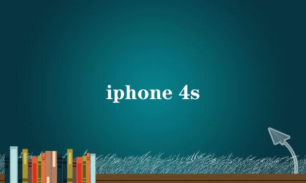 iphone 4s