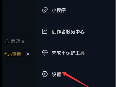 抖音直播加入工会后120天不直播，之后可以直接退出？ 退出后还可以再加入其它工会？