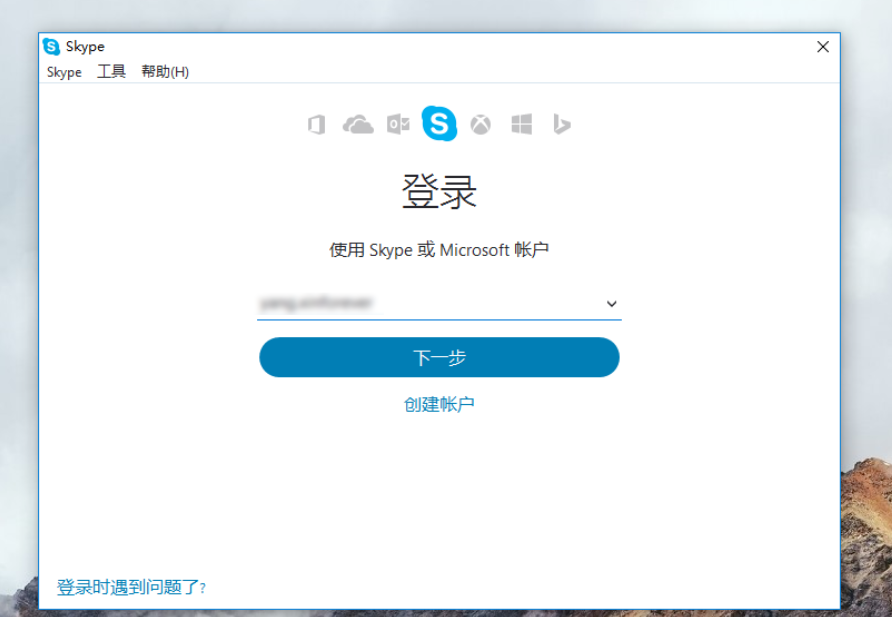 SKYPE如何发短信？