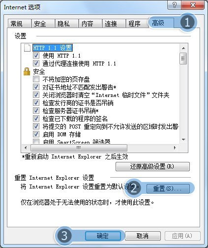 qq音乐乐库打不开，点击搜索或者歌手什么的就跳到IE浏览器了而且还是空白，求大神!