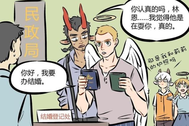 在万圣街漫画中，恶魔与天使的禁断之恋，是不是因为丘比特之箭的误射？