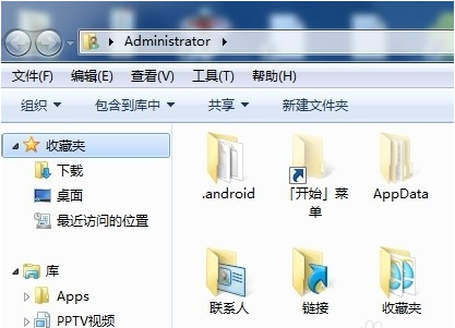 win7系统修改文件类型