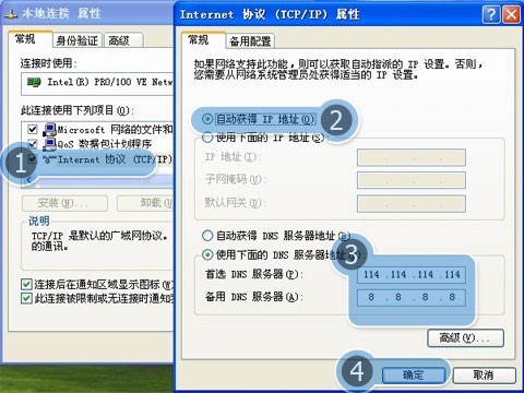 qq音乐乐库打不开，点击搜索或者歌手什么的就跳到IE浏览器了而且还是空白，求大神!