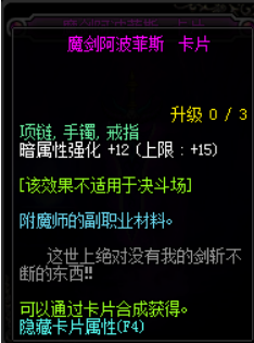 DNF加所有属性强化的可以拍卖的宝珠的名字有哪些？