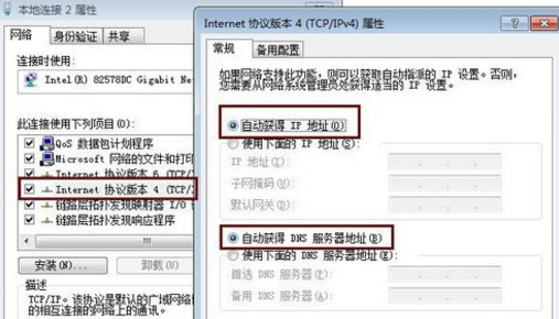 美国网件（NETGEAR）路由器的设置网址是多少？