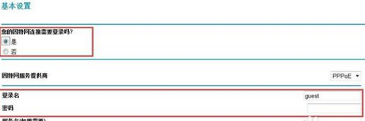 美国网件（NETGEAR）路由器的设置网址是多少？