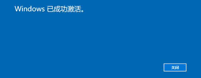 win10家庭版安装密钥是多少？