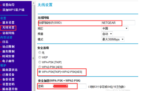 美国网件（NETGEAR）路由器的设置网址是多少？