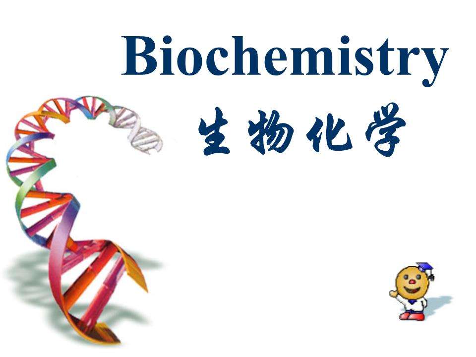 生物技术考研考哪些科目