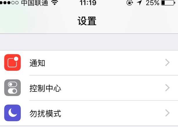 如何从官网查询iphone是否为翻新机