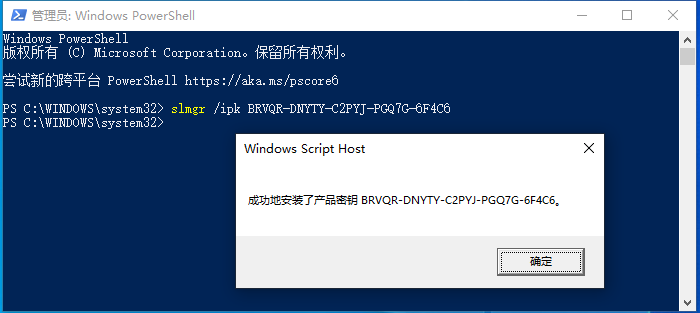 win10家庭版安装密钥是多少？