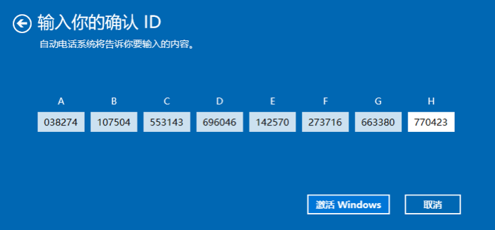 win10家庭版安装密钥是多少？