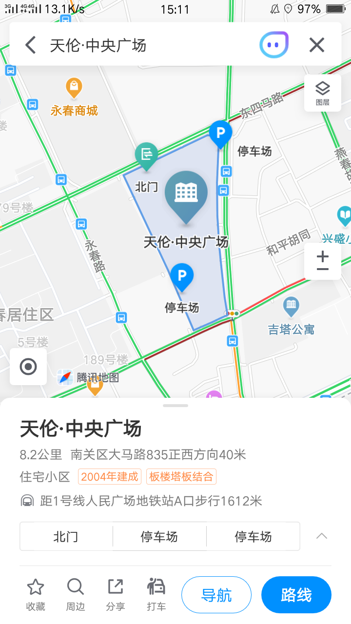 长春天伦中央广场属于哪个街道？