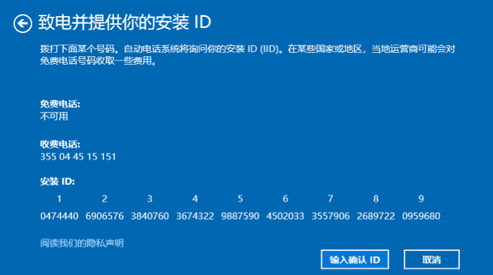 win10家庭版安装密钥是多少？