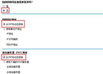 美国网件（NETGEAR）路由器的设置网址是多少？