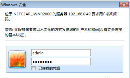 美国网件（NETGEAR）路由器的设置网址是多少？