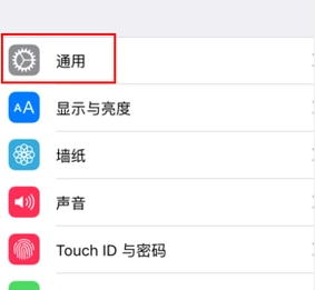 如何从官网查询iphone是否为翻新机