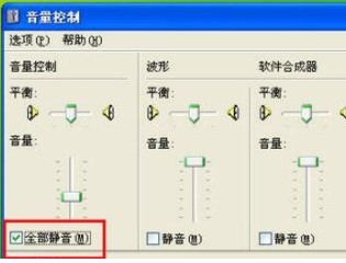 腾讯视频没有声音是怎么回事