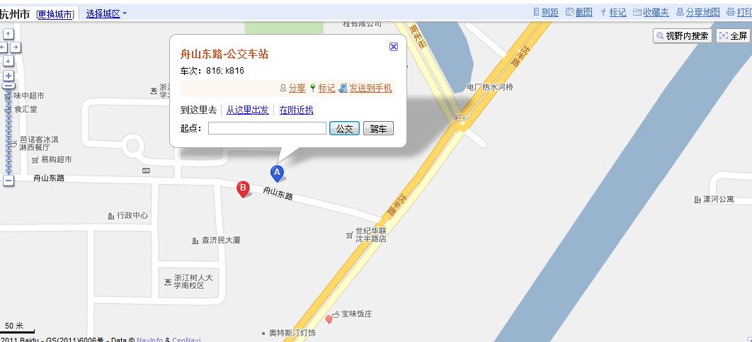 杭州舟山东路站具体是在哪里？