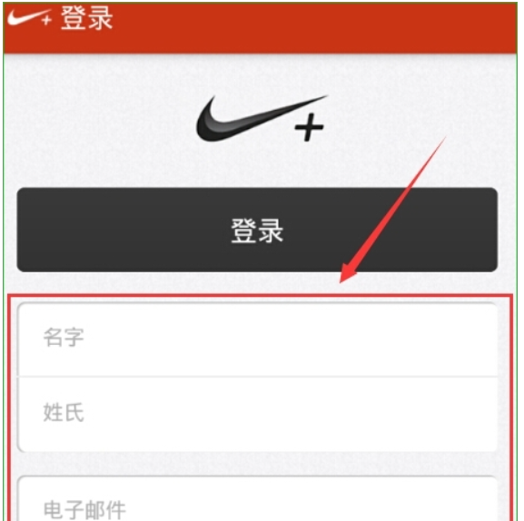 nike running怎么用? Nike+RunningAPP使用手册