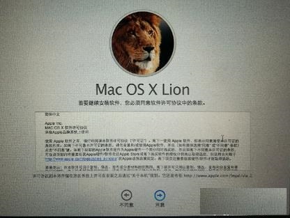 Mac OS X怎样恢复出厂设置