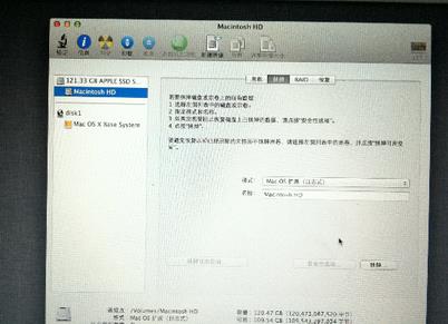 Mac OS X怎样恢复出厂设置