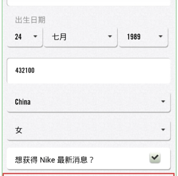 nike running怎么用? Nike+RunningAPP使用手册