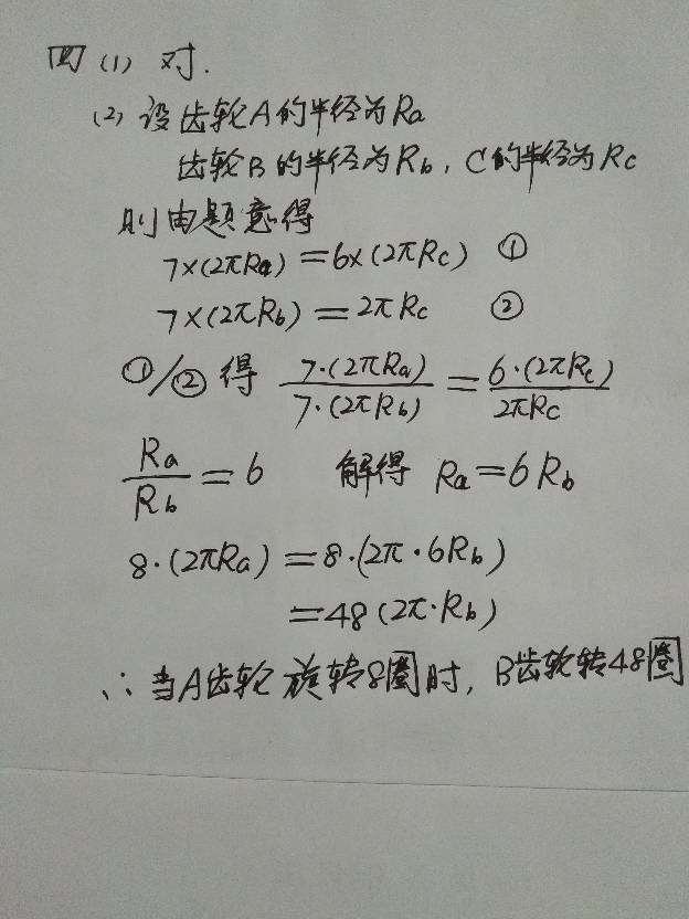 如图数学，乐智天地