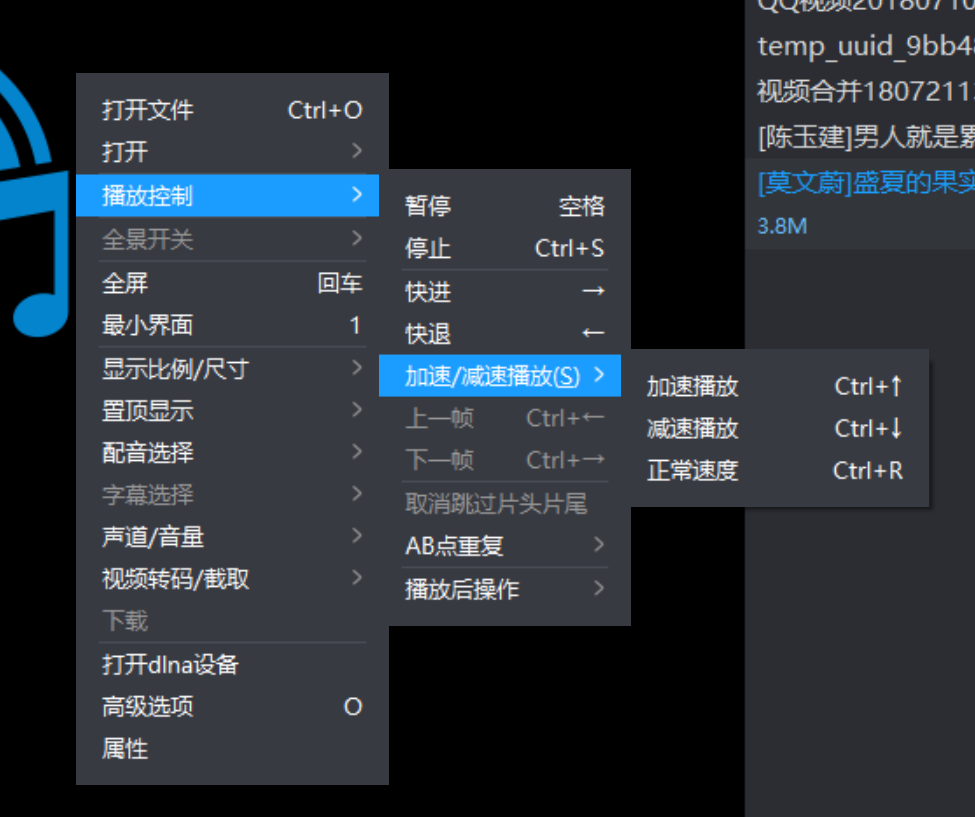 哪个音乐播放器可以调节音乐播放速度