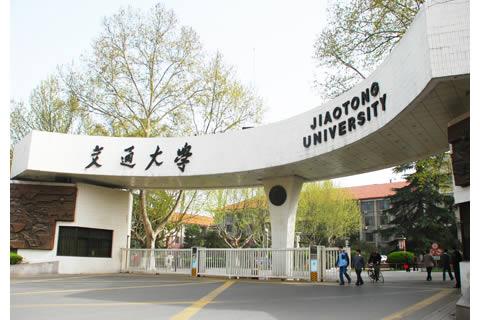 西安交通大学的强势专业有哪些？