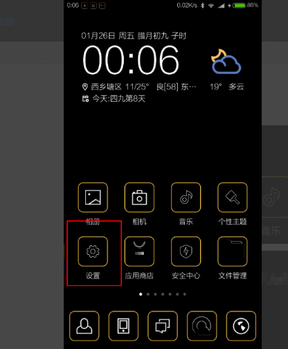 Android手机上的“USB MIDI”是做什么用的命万就乎注针品？怎么用？