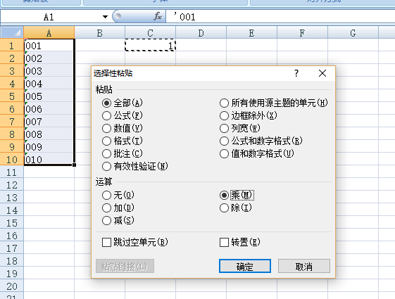 如何将Excel表格中的数字文本批量转换为数字