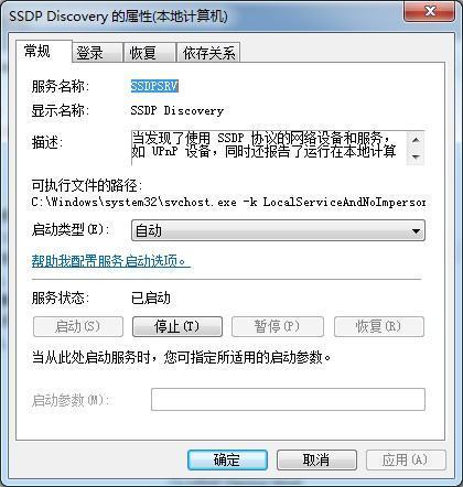 投射屏幕到win7电脑上怎么设置，具体的