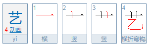 朰字怎么读？是何意思