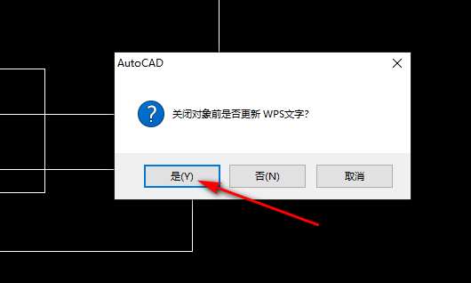 怎样把言底饭接讲案裂混怎CAD里的图纸放到WORD文档里？