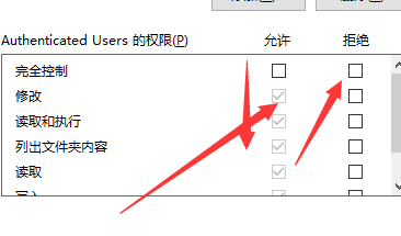 Win7系统删除文件夹提示需要管理员权限才能删除要怎么处理