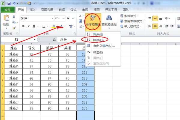 表格排序时如何设置整行内容跟着动？