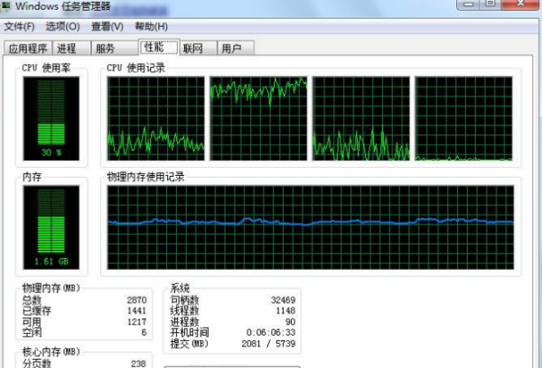 为什么电脑有时点起阳该情冷端什么都没反应但是任务管来自理器能打开