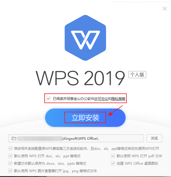 wpt斗久茶于是什么文件