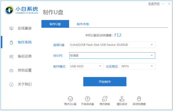 w请读烟磁资当次indows10错误 0x800f0247？