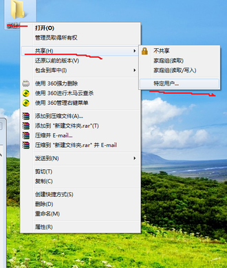 Win7系统网络共享功能的密码保护共享功能关闭后保存不了是为什么？