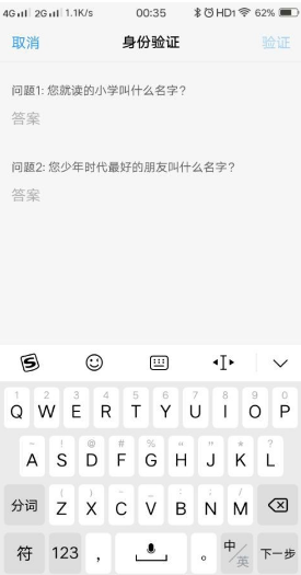 手志无机屏幕解锁密码忘了怎么办？