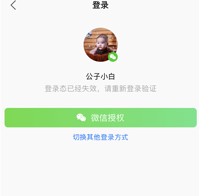 怎么把旧苹果的资料移到新苹果手机上