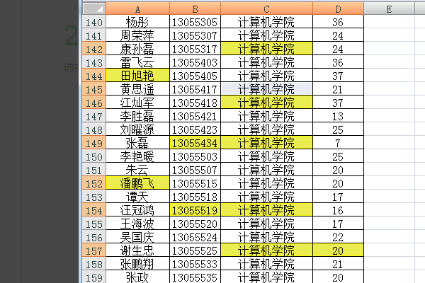 excel在批量删除空行的时候提示不能在重叠的区域上使用此命令