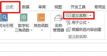 为什么EXCEL中列示的公式总是提示你输入的不是是公式，请在一个以字符前要加单引号，第一个字符指的哪个？