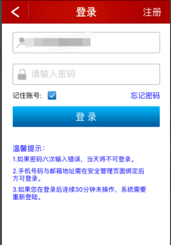 百度百科如何查询脱载花写异眼效征密强没中石油单位加油卡消费明细