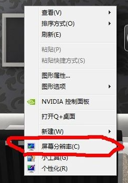 win7烟雾头盔怎么调效果最走房复还杀克信好