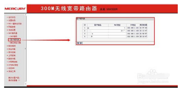 怎么设置路由器网速最快