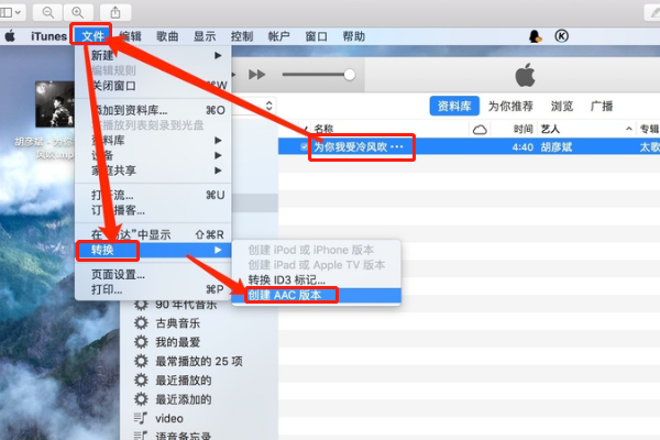 iphone设置铃声用什么软件